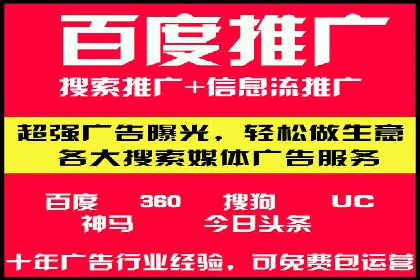 社交媒体信息流广告的受众分析与目标用户定位