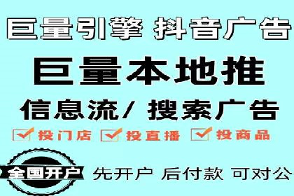 信息流广告创意案例：百度成功案例解析